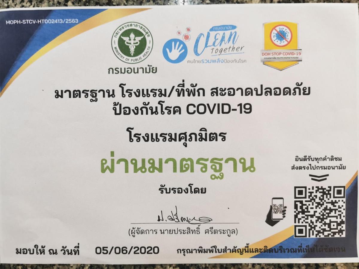 Subhamitra Hotel Hua Hin-Sha Certified Ngoại thất bức ảnh